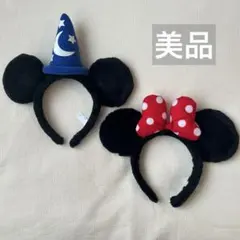 【美品】東京ディズニーリゾート　ミッキー　ミニー　カチューシャ　2個