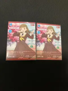 ラブカ　ラブライブカードゲーム　徒町小鈴　プロモ　2枚セット