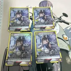 ユニオンアリーナ「デイジーオーガアルター」SR（スーパーレア） 4枚
