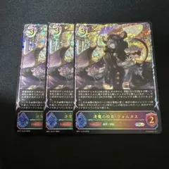 シャドウバース エボルヴ シャドバ 審判の咎人 ガロダート SP - メルカリ