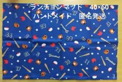 Item thumbnail for item 902e43fc-a15b-44b1-918c-12c73883f857