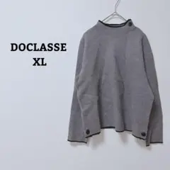ドゥクラッセ　ニット　セーター　リブハイネック　ストレッチ　 オフィカジ　XL
