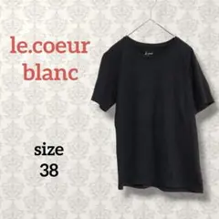 ルクールブラン【38】シンプルクルーネックTシャツ 日本製 無地 半袖 ブラックのサムネイル
