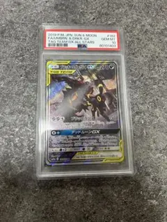 2025年最新】ダークライgx sr psa10の人気アイテム - メルカリ