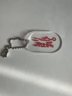 【未開封】ニッポンシリィズ　くじ　フォトカード　バッテリィズ　ニッポンの社長 2025年最新】ニッポンの社長 の人気アイテム - メルカリ