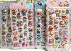 【お得❣️】クレヨンしんちゃん ボンボンドロップ お尻シール4枚セット!!