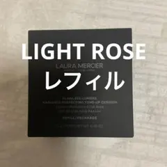 ローラメルシエトーンアップクッションレフィル　LIGHT ROSEのサムネイル