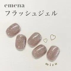 サイズオーダー　ネイルチップ　フラッシュ　キラキラ　ブラウン　グリッター