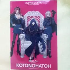 2025年最新】中王区_言の葉党の人気アイテム - メルカリ