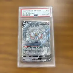 2026年最新】ザシアンv sar psa10の人気アイテム - メルカリ