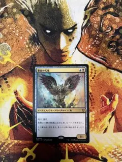 Item thumbnail for item 091d0e61-cda5-4643-918d-7ca5ae9f6c1d