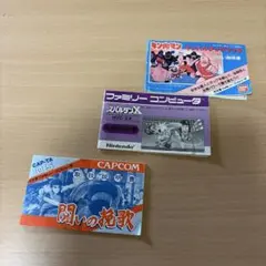 ファミリーコンピュータ ゲーム説明書 まとめて