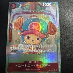 こ*こ様 ワンピースカードゲーム チョッパー パラレル