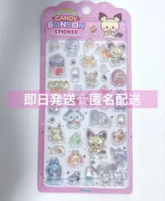 【正規品】韓国限定 ポケモン ポケピース キャンディ ボンボン シール