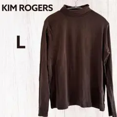 KIM ROGERS ブラウン タートルネック 【L】キムロジャーズ
