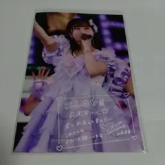 ラッフル ポストカード =LOVE 山本杏奈
