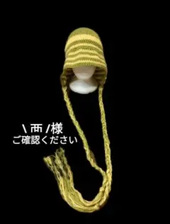 \ 襾 /様専用ページ 耳付きクラッシャーハット