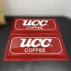 UCC COFFEE ロゴ サインプレート カフェ＆レストラン 喫茶店 看板のサムネイル