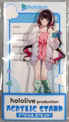 新品】ホロライブ AZKi アクリルスタンド ルームウェア衣装 ローソン