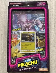 2025年最新】名探偵ピカチュウ ジャンボカードの人気アイテム