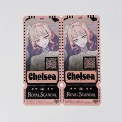 2026年最新】ロイスキャ チェルシーの人気アイテム - メルカリ