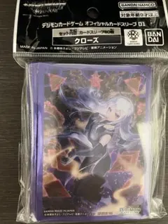 【新品未開封】クローズ デジモンカードゲーム スリーブ