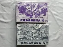 2026年最新】ムシャタイムボックスの人気アイテム - メルカリ