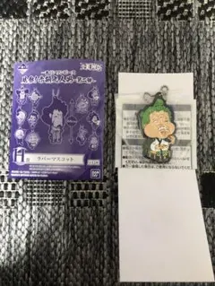 一番くじ ONEPIECE 見参！赤鞘九人男〜第二弾〜