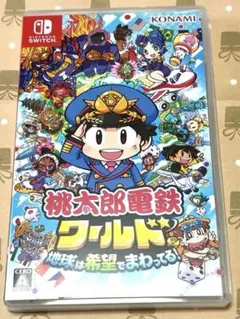 桃太郎電鉄ワールド 地球は希望でまわってる Nintendo Switch