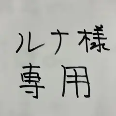 チーズパトン (DB-A) 18袋入りのサムネイル