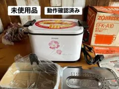 新品 象印 電気フライヤー 花柄 昭和レトロ キッチン インテリアのサムネイル