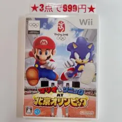 【wii】マリオ＆ソニック AT北京オリンピック