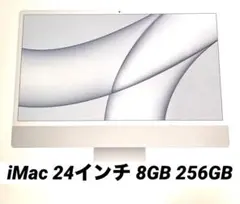 2026年最新】imac m1 24 2021の人気アイテム - メルカリ