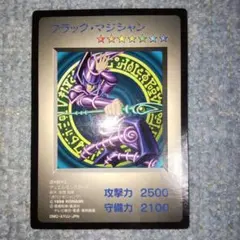 2026年最新】遊戯王 ゲームボーイ特典カードの人気アイテム - メルカリ