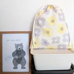 モダンフラワー柄体操服入れ(イエロー×グレー)