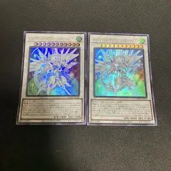 遊戯王 シューティングセイヴァースタードラゴン ウルトラ 2枚