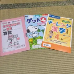 【新品未使用】５年生 算数テスト 東京書籍 教育同人社 17枚フルセット 5年生 算数 教育同人社 東京書籍 カラーテスト 一学期 未使用｜Yahoo