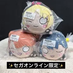 ラブライブ！ 寝そべり ぬいぐるみ アイドゥーミー！ ✨セガ限定✨