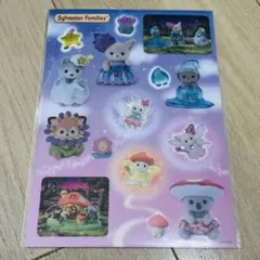 シルバニアファミリー 赤ちゃん ステッカー シール 妖精