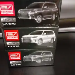 ブレイクLexus LX 570 3色セットのサムネイル