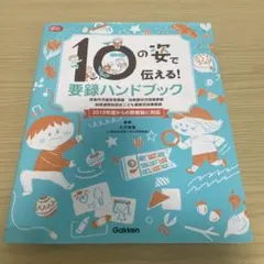 Item thumbnail for item cd3aa75e-8be0-4d6e-8c1f-550a44e43e46