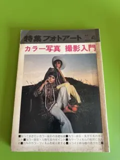 Item thumbnail for item 157e022c-19a2-440b-9149-2de3828ba776