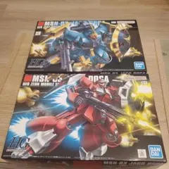 HCM-Pro ヤクト・ドーガ ギュネイ機(初回限定) ＆ クェス機 2体セット