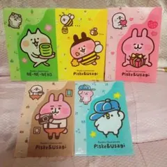 Item thumbnail for item eb7054cc-fd51-4456-ab0c-930677d26a19