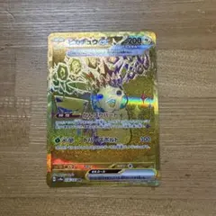 ピカチュウex UR スカーレット&バイオレット ハイクラスパック テラスタル…のサムネイル
