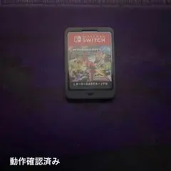 マリオカート8 デラックス + コース追加パス 20-MY0726-20M - メルカリ