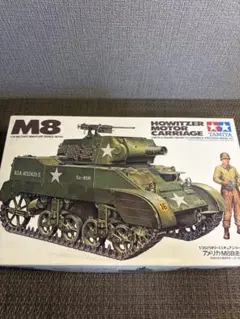 Dinky Toys ハーフトラックM3 仏製 - メルカリ