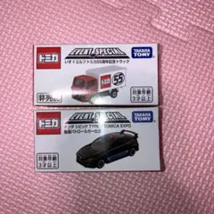 【非売品】トミカ博 2025 限定 トミカ55周年トラック 覆面パトカー セット