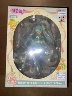 初音ミク　ぬーどるストッパー　ラストワン
