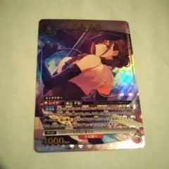 ユニオンアリーナ 羽前京香 ユニオンレア B パラレル】ユニオンアリーナ UA49BT/MSS-1-021 羽前 京香 (SR